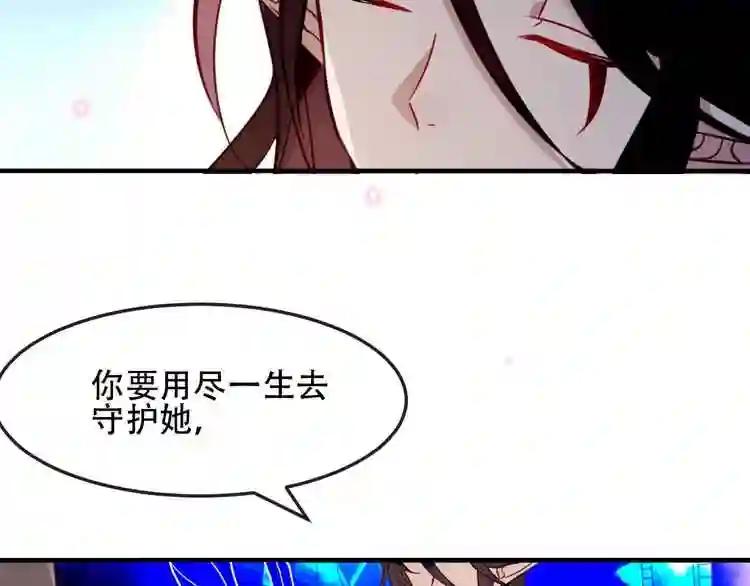 第92话 无法触碰的生 第21页
