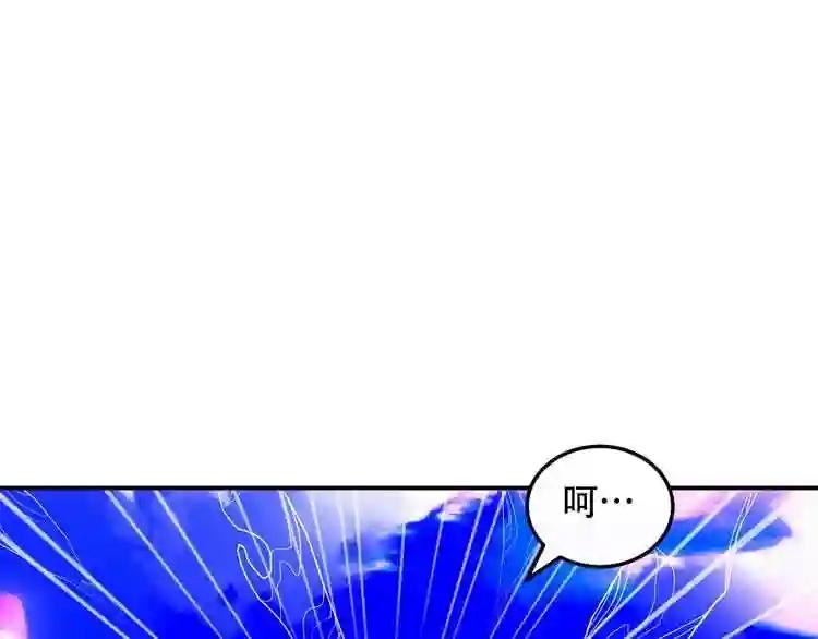 第92话 无法触碰的生 第43页