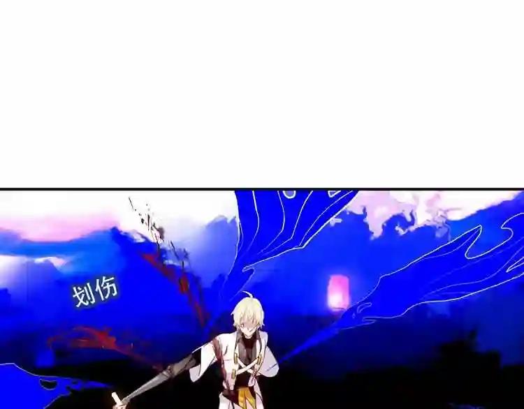 第92话 无法触碰的生 第45页