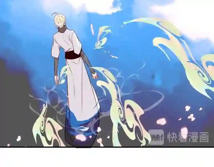 第92话 无法触碰的生 第49页