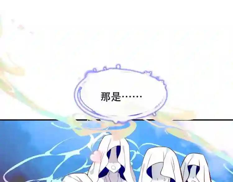 第92话 无法触碰的生 第54页