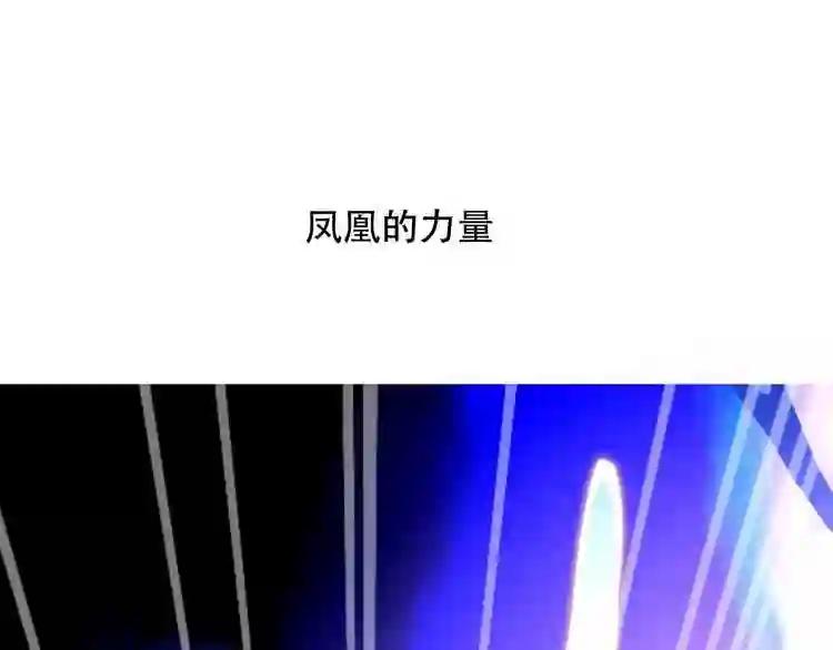 第92话 无法触碰的生 第60页