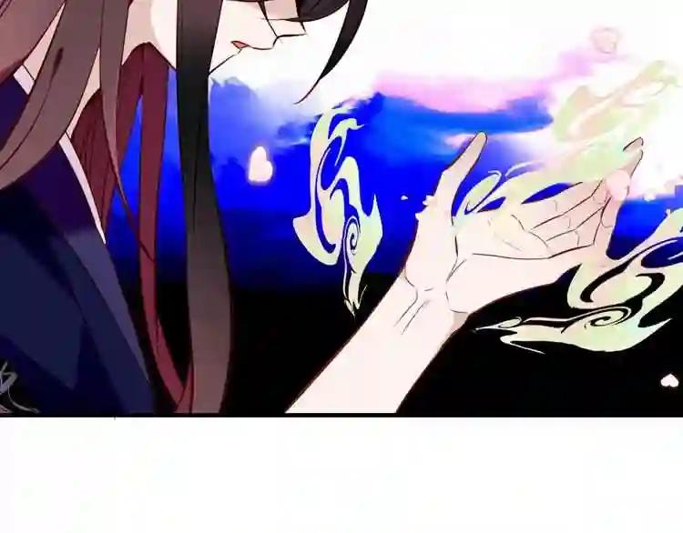 第92话 无法触碰的生 第70页