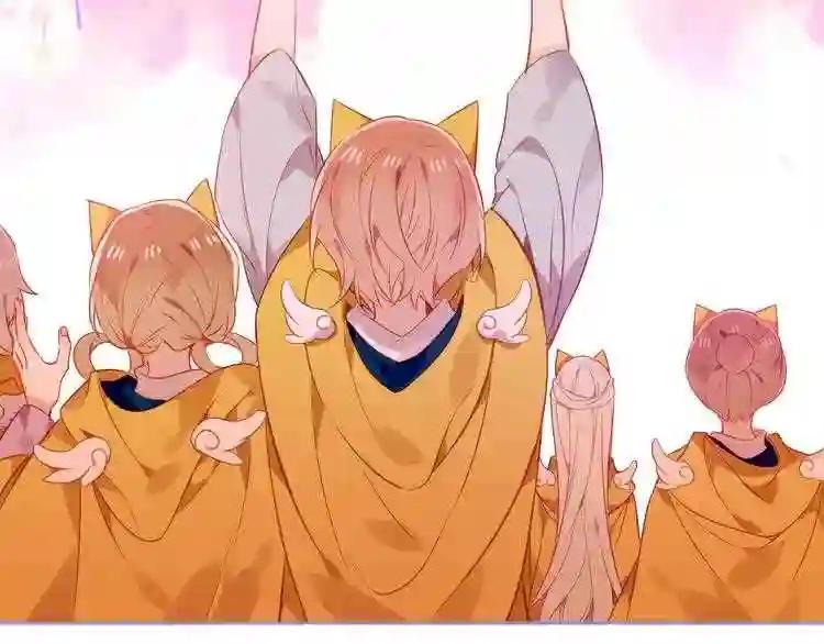 第167话 大婚之日 第10页