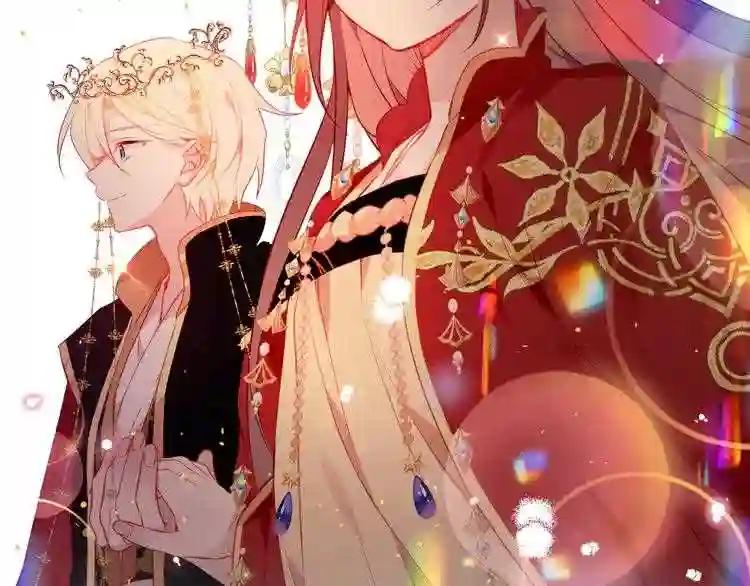 第167话 大婚之日 第13页