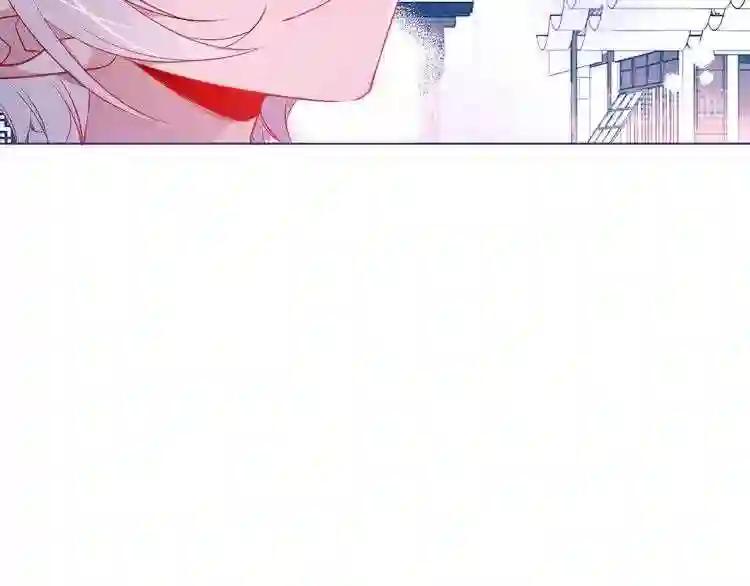 第167话 大婚之日 第20页