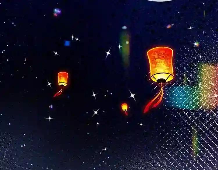 第167话 大婚之日 第33页
