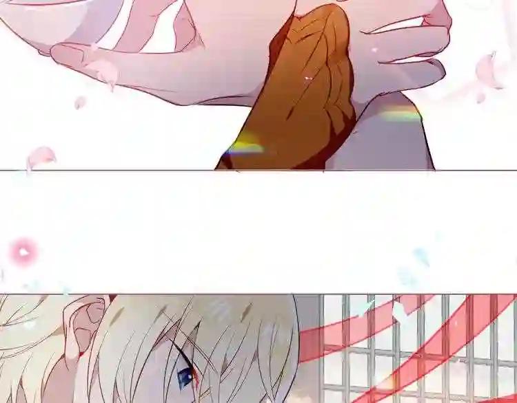 第167话 大婚之日 第54页