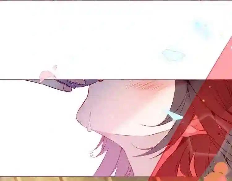 第167话 大婚之日 第56页