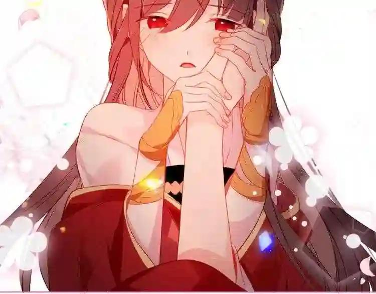 第167话 大婚之日 第69页