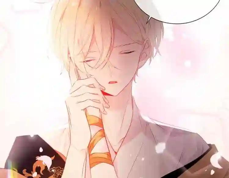 第167话 大婚之日 第78页