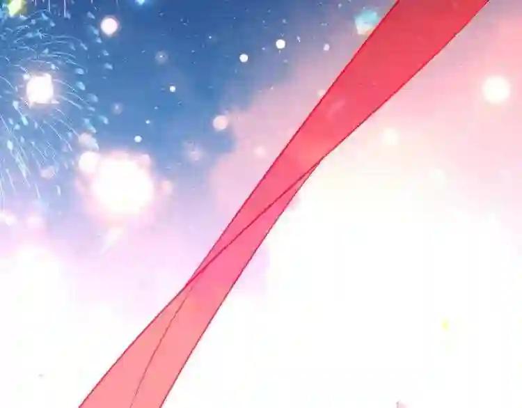 第167话 大婚之日 第87页