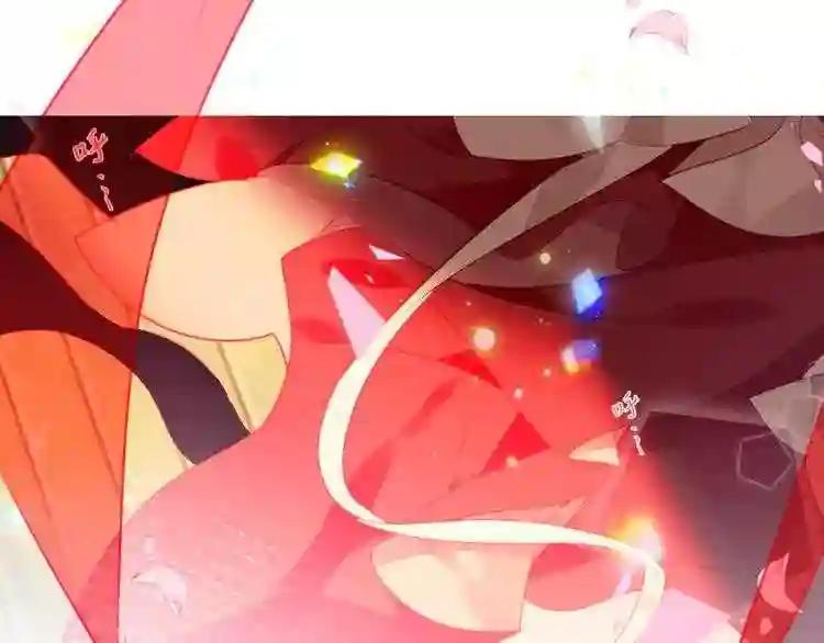 第167话 大婚之日 第88页