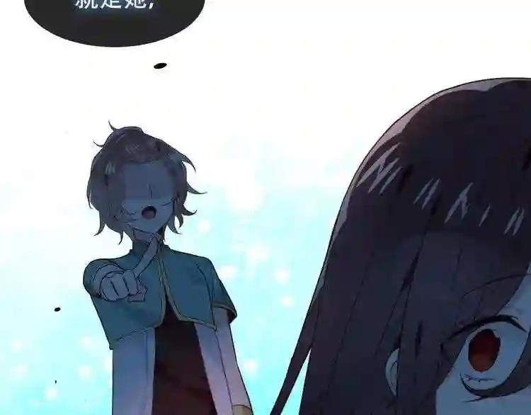 第110话 背道而驰 第22页