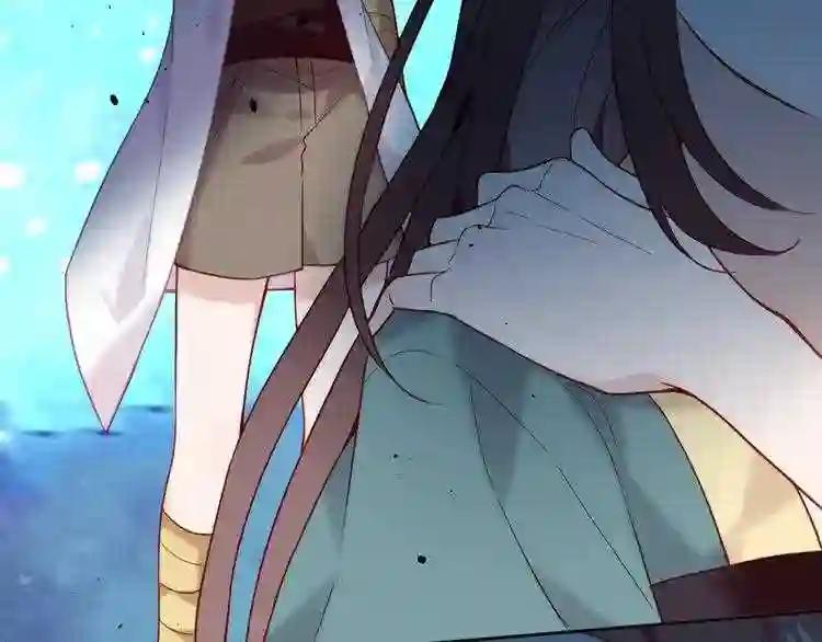 第110话 背道而驰 第23页