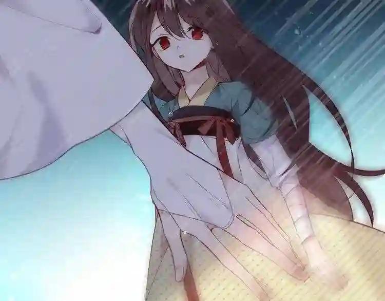 第110话 背道而驰 第37页