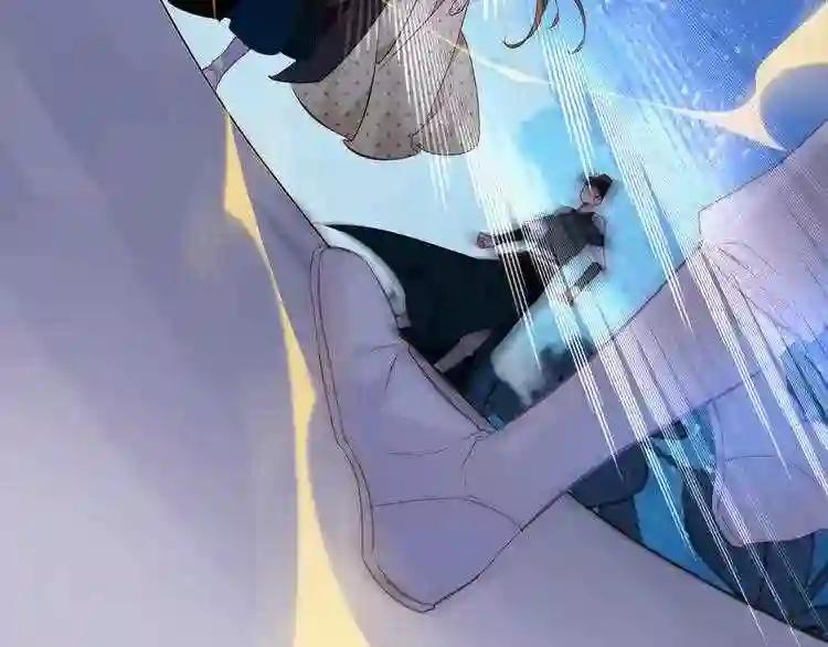第110话 背道而驰 第41页
