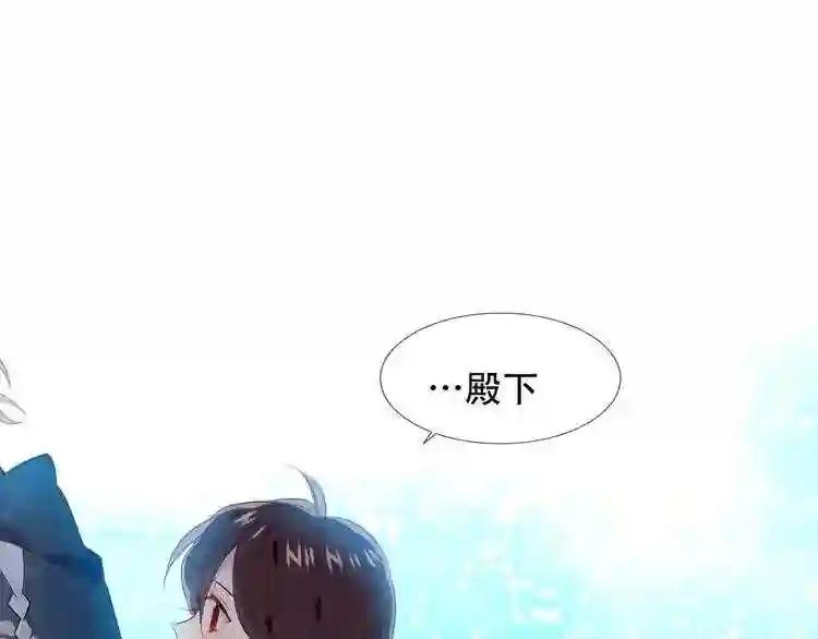 第110话 背道而驰 第46页