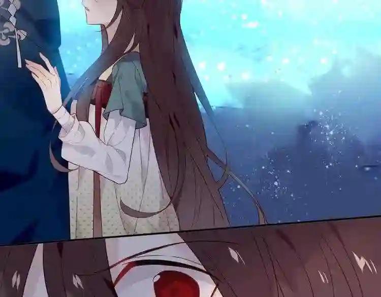 第110话 背道而驰 第47页