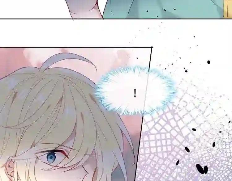 第110话 背道而驰 第50页