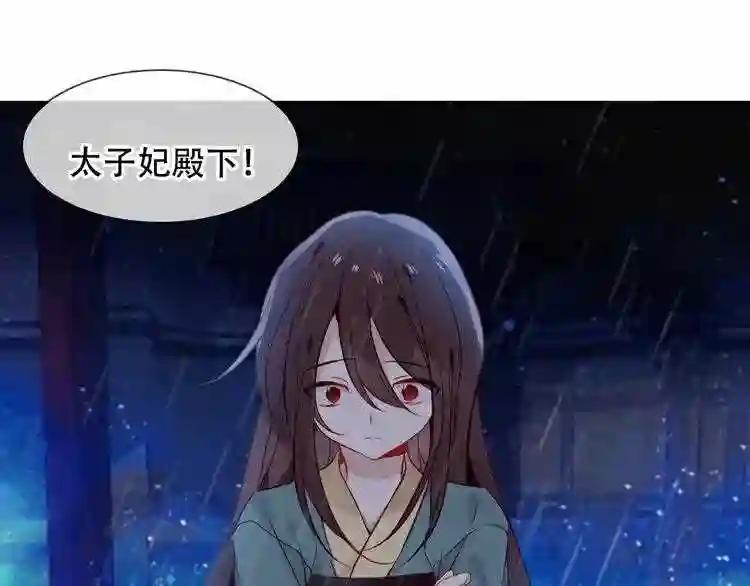 第110话 背道而驰 第57页