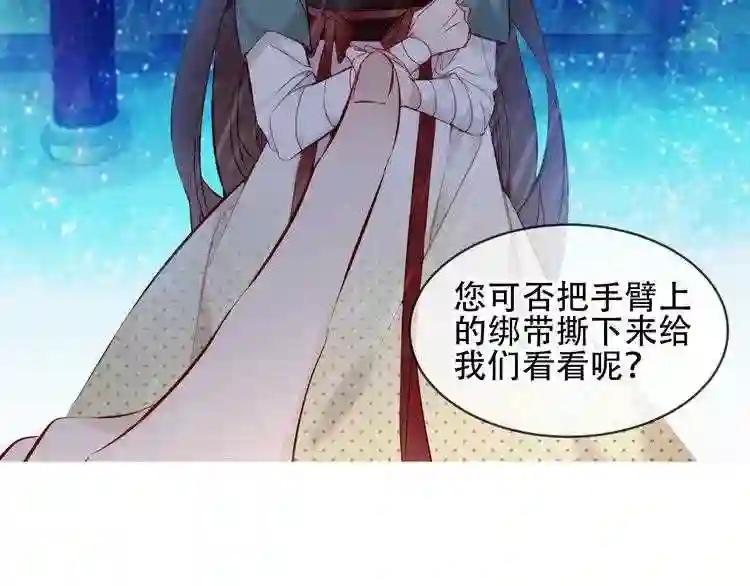 第110话 背道而驰 第58页