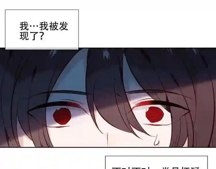 第110话 背道而驰 第59页