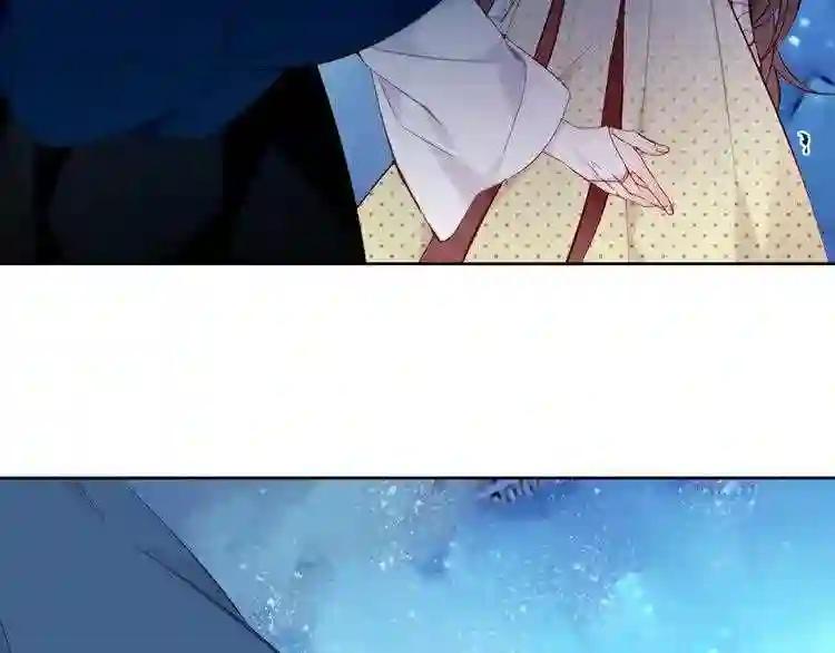 第110话 背道而驰 第63页
