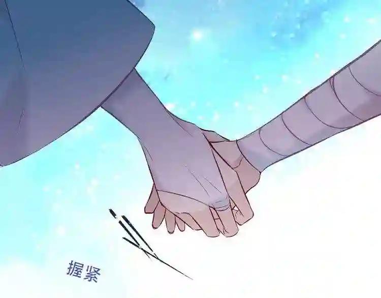 第110话 背道而驰 第64页