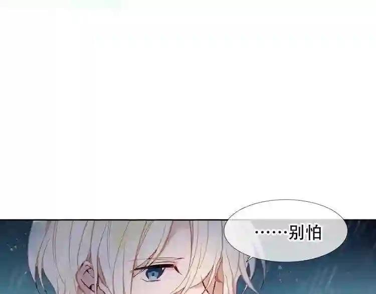 第110话 背道而驰 第65页