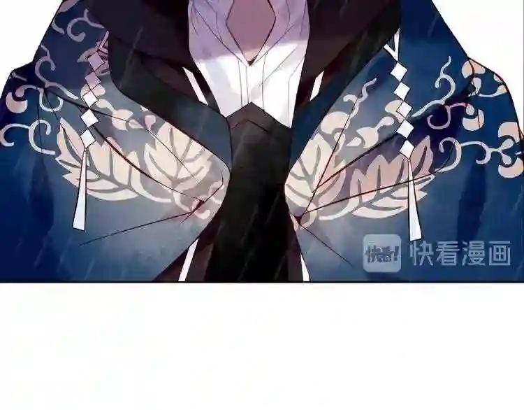 第110话 背道而驰 第72页