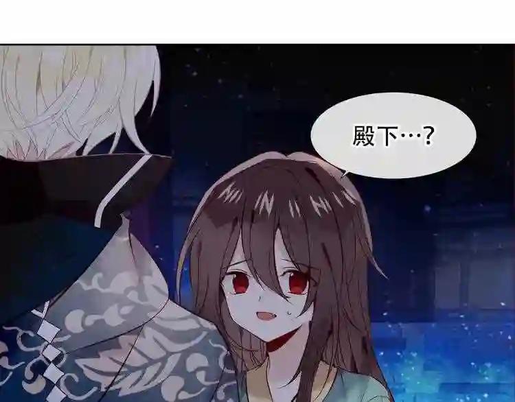 第110话 背道而驰 第73页
