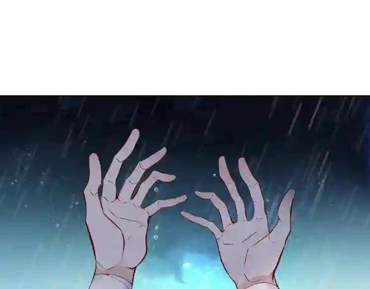 第110话 背道而驰 第81页