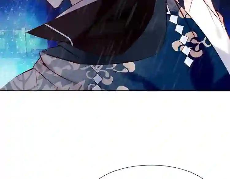 第110话 背道而驰 第83页