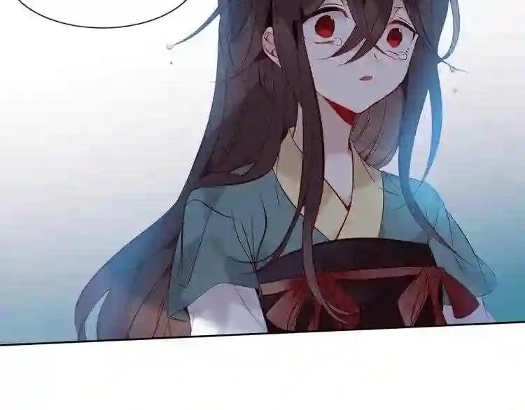 第110话 背道而驰 第86页