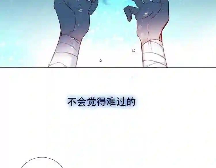 第110话 背道而驰 第89页