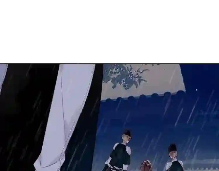 第110话 背道而驰 第92页