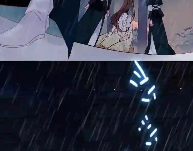 第110话 背道而驰 第93页