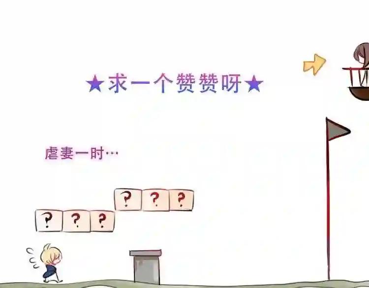 第110话 背道而驰 第103页