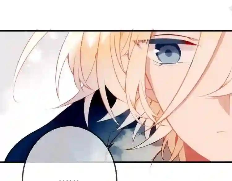 第40话 两个都给我拿下! 第3页