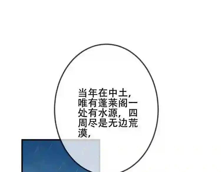 第40话 两个都给我拿下! 第6页