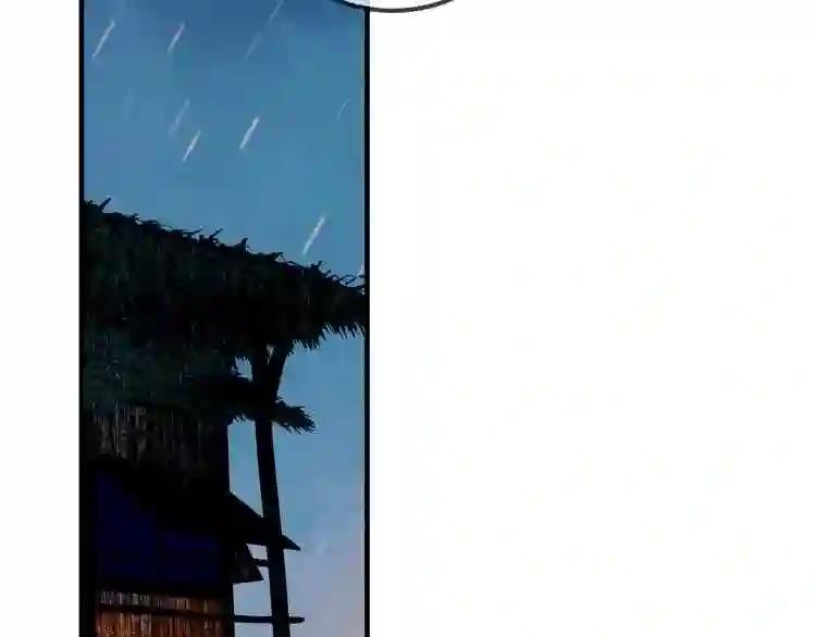 第40话 两个都给我拿下! 第7页