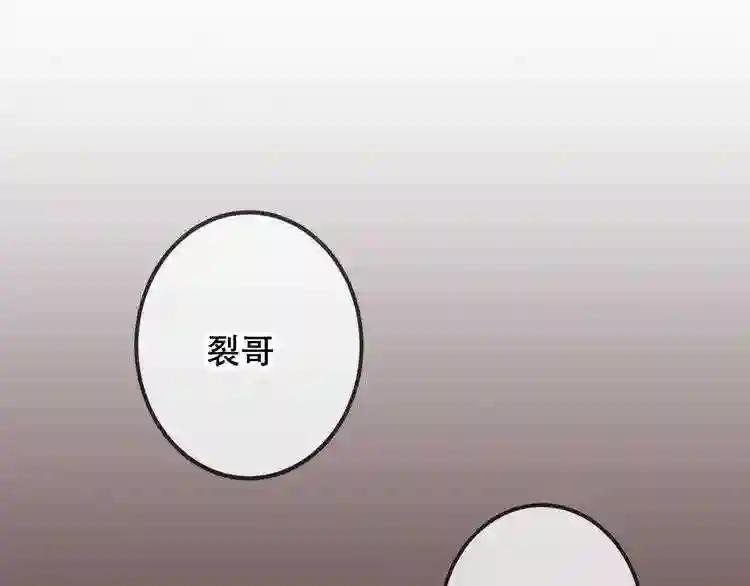 第40话 两个都给我拿下! 第16页