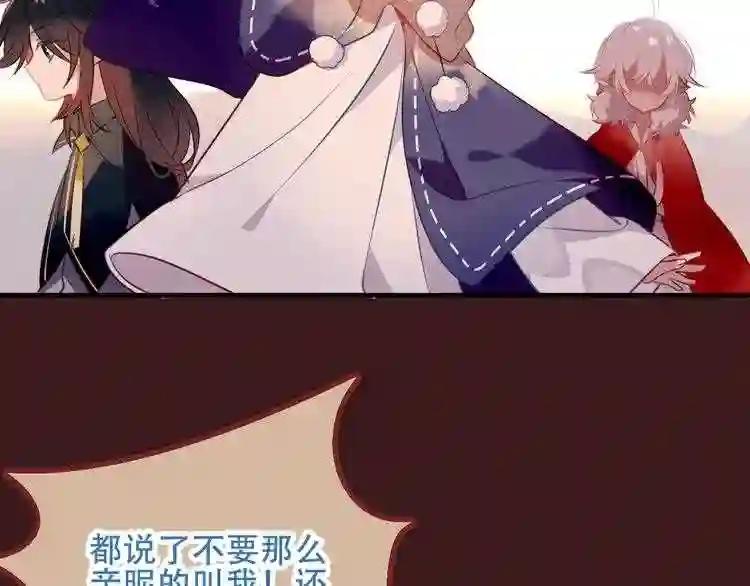 第40话 两个都给我拿下! 第18页