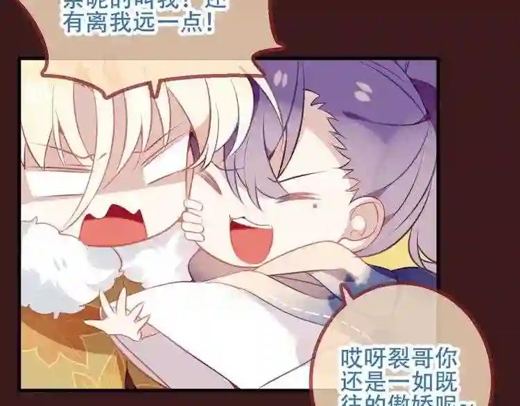 第40话 两个都给我拿下! 第19页