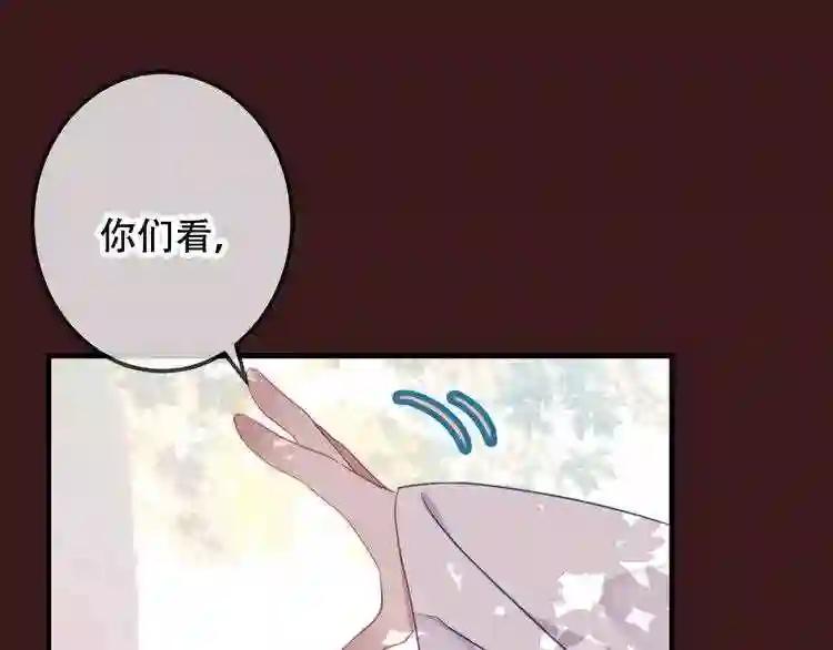 第40话 两个都给我拿下! 第25页