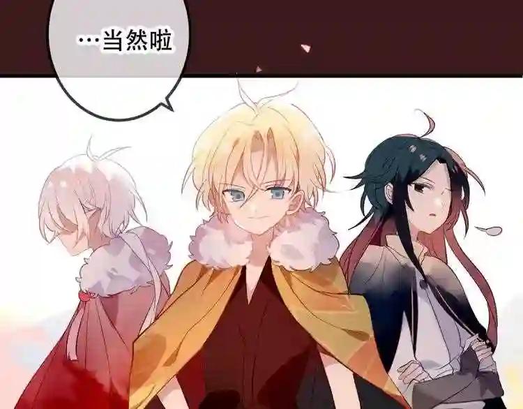 第40话 两个都给我拿下! 第31页