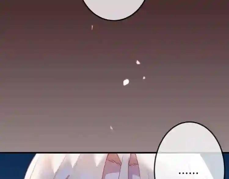 第40话 两个都给我拿下! 第33页