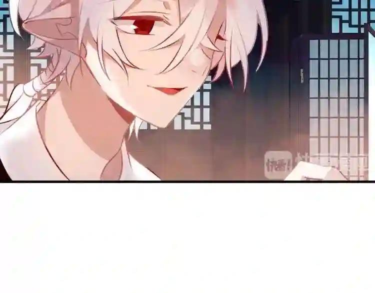 第40话 两个都给我拿下! 第36页