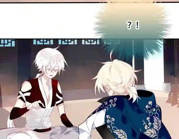第40话 两个都给我拿下! 第39页